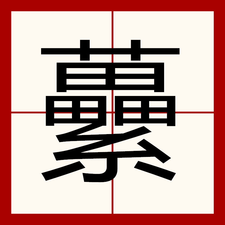 开云体育官网-包含|齶???-掂1%n?螕f蠣6瓘C搉耜XK姳+苕囼??縲监K癮